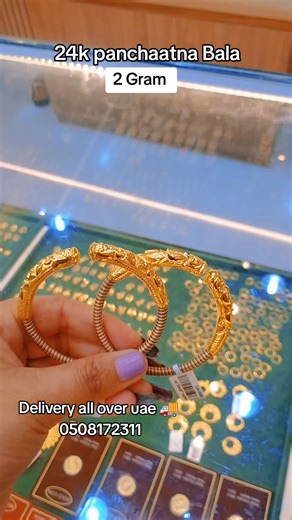 ‏24k panchaatna Bala #fyp #foryoupage #amirajewelry #goldshop #uae🇦🇪