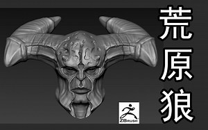 【看 了简单，不看后悔系列】*ZB教程*零基础都能看的雕刻教程，建模技巧分享.