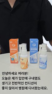 뮤라젠V로그