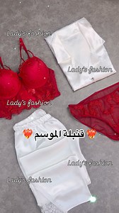 واش رايكم فهذا التنسيق 😍❤️‍🔥 Pyjamas satin blanc : 5600da 2 pièces rouge : 4200da | Lady's Fashion