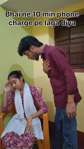 Bhukane aa gya bhai 😅 #bhai_bahan #funny #relatable #comedy #viral #shorts #youtubeshorts