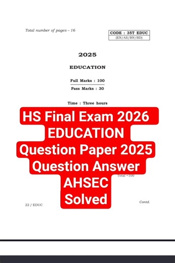 HS Final Exam 2026 / EDUCATION / Question Paper 2025/ Answer /AHSEC / Class 12 /Hs 2nd Years#shorts
