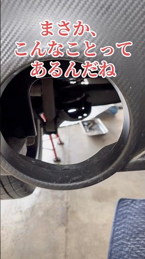 Replacing the muffler on a Swift Sport can lead to something like this.