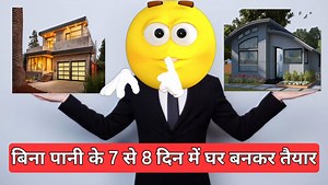 10K views · 35 reactions | Prefabricated house construction |...