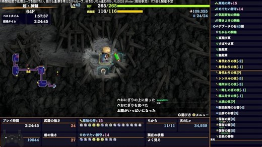 【RiJ採用決定：超・神髄TA】社会人故、本日はEST4時間程度。明日から京都に行きますー