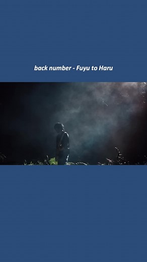 #japanese_songs2 #japanesesongs #music #jmusic #jpop #fyp #lyrics #backnumber