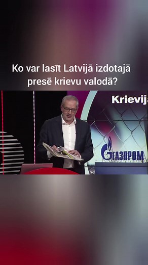 Ko var lasīt Latvijā izdotajā presē krievu valodā? #KasNotiekLatvijā #lsmlv
