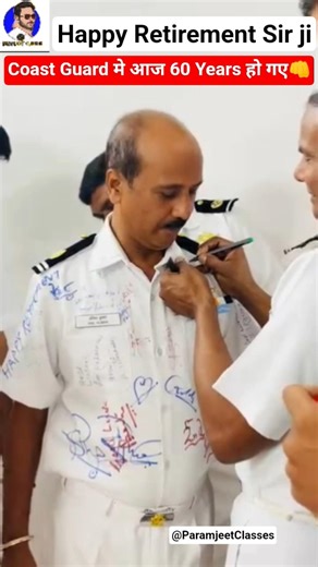 Coast Guard Retirement Ceremony🥰 #shortsfeed #faujilyfstyle #motivation #icg #coastguard #shorts