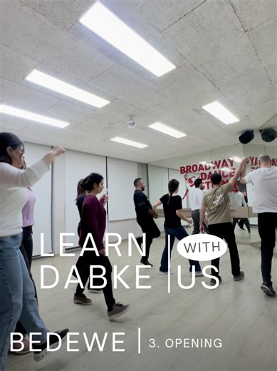 Learn Bedouin Dabke Opening Step | Da2tein Lebanese Dabke Tutorial The opening step in Lebanese Bedouin Dabke, also known as Da2tein Dabke, is the foundation of one of the strongest and most traditional Dabke styles. This opening movement sets the rhythm, weight, and power of the entire Dabke line and prepares dancers for heavier stomps and performance steps. In this video, you’ll learn the Bedouin Dabke opening step clearly and step by step, with focus on counting, posture, balance, and correct