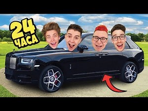 24 Hours in the ROLLS ROYCE Challenge!
