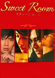 Sweet Roomシーズン1 - 動画配信で視聴！