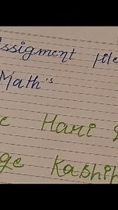 Msc 1st sem assignment file mathematics for chemist # math file