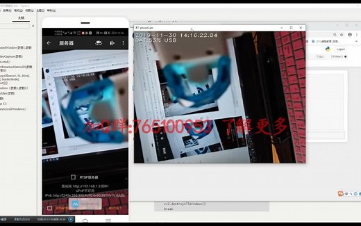 OpenCV打开手机摄像头