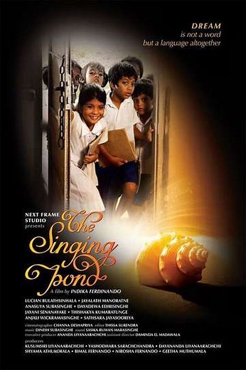 The Singing Pond - Movie