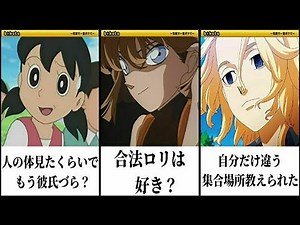 国民アニメキャラの殿堂入りボケての面白画像にツッコミしてみたww【鬼滅の刃】【ドラえもん】【名探偵コナン】【東京リベンジャーズ】【エヴァンゲリオン】【ポケモン】【サザエさん】【呪術廻戦・漫画・映画】