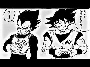 Midnight - Playamane (Goku and Vegeta’s Rage)