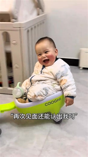 再次見面已經是個小大人#日常遛娃系列 #記錄成長過程 #萌寶寶 #胖叮 | 童素芸CJ