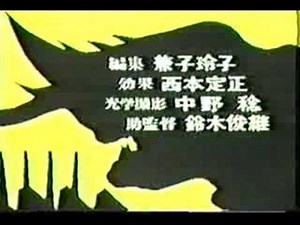 Ultraman opening song