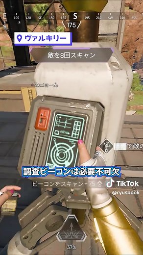 盛れる人は使ってるS29ランク最強キャラ３選！#Apex #エーペックス #apexlegends #キャラ #解説 #ランク #キル集 #PAD
