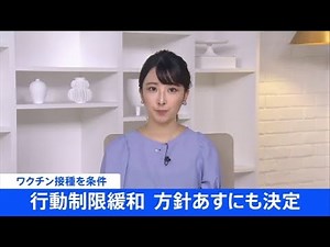 CS TBS NEWSダイジェスト９月８日【午後５時更新】