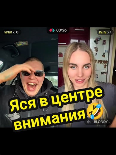 Яся в центре внимания: забавные моменты с Кабиной