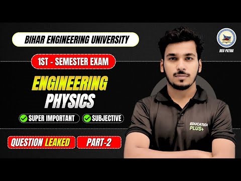 BEU ENGINEERING PHYSICS : Question Paper LEAKED? 😱 | 1st Sem Super Important Subjective