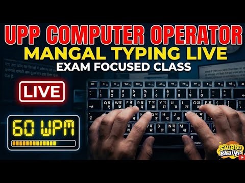 🔴 LIVE: Hindi Mangal Typing Words List | UP Police Computer Operator Exam Special #UPPCO #UPSI #UPP