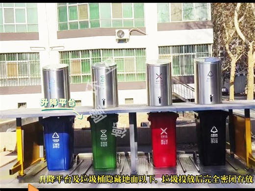 智能地埋式垃圾分类压缩站 地埋自动升降垃圾桶厂家 240升小区垃圾分类站设备