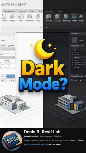 Dark theme in #revit where to enable it?