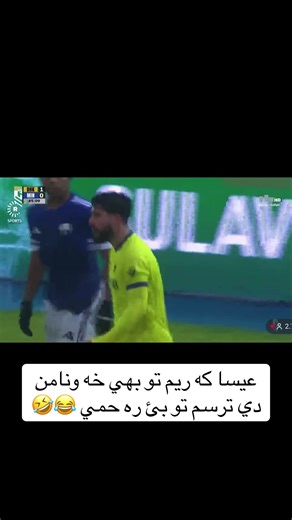 @Issa majeed #duhok_zaxo_amedi_semel_akre #foryou #الشعب_الصيني_ماله_حل😂😂 #اكسبلور #fypシ゚viraltiktok☆♡video