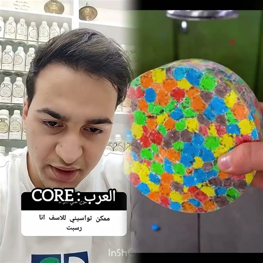 CORE العرب(1)