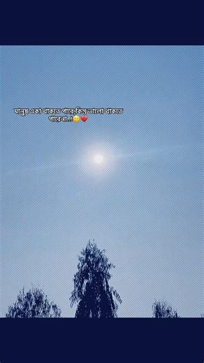অন্ধকার (@official.9002)’s videos with original sound - 🖤ERROR🖤