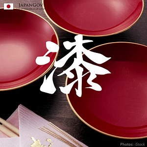 Today is Lacquer (Urushi) Day in Japan, time to put a shine ✨ on the country's iconic lacquerware! Lacquer, which enhances the beauty and durability of wood and ceramics, has long played a significant role in Japanese life. Discover its rich history in our infographic and link: https://www.gov-online.go.jp/eng/publicity/book/hlj/html/202205/202205_01_en.html #LacquerDay #UrushiDay | Japan - The Government of Japan