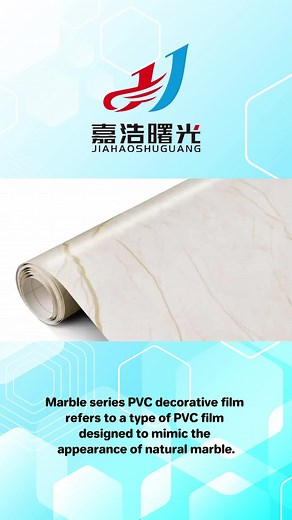 Marble series PVC decorative film refers to a type of PVC film designed to mimic the appearance of natural marble. #chinafactory #fypage #tiktokforyou #rawmaterials #manufacturingprocess