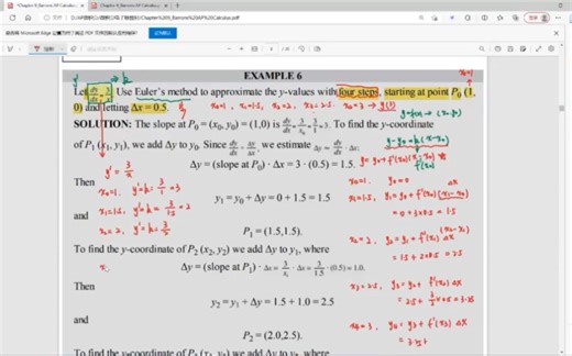 Euler's Method 估计函数y值