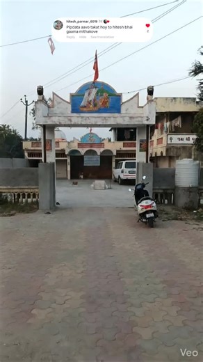 farto.vadro on Instagram: "ગામડાની મોજ #viralreels #village #trandingreels #explorepage #moj"