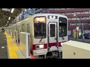 【東武東上本線】10030系(当駅止)/30000系(急行 池袋行) 入線･発車【成増駅】