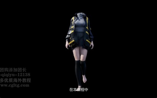 掌握虚幻5引擎 中的 Chaos Cloth 服装布料模拟教程