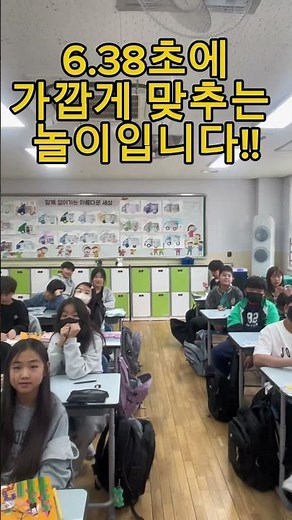 도전! 인간 스톱워치