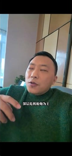 The Social Food Chain: Closed for Growth