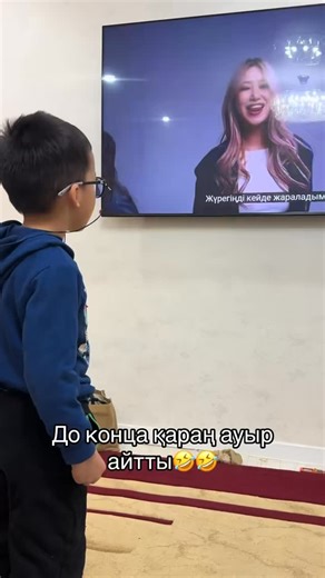 𝐊𝐀𝐙𝐀𝐐𝐇 𝐕𝐈𝐁𝐄 on Instagram: "🤣🤣🤣🤣 #смех #юмор #астана #приколы #алматы #прикол #казахстан #kazakhstan #шымкент #смешно #ржака #видео #позитив #любовь #улыбка #радость #вайн #almaty #vine #атырау #смешноевидео #россия #актау #astana #жизнь #москва #веселье #актобе #ржач #угар"