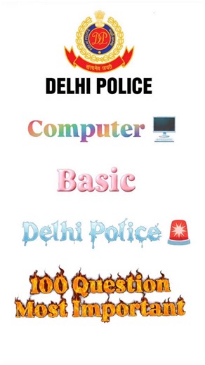 Dp RS Lodhi | 💥Delhi Police के लिए कम्प्यूटर Most Important 100 Question ❓ . . . #public #trending #viralreels #delhipolice #viralreels #ssc #computer... | Instagram