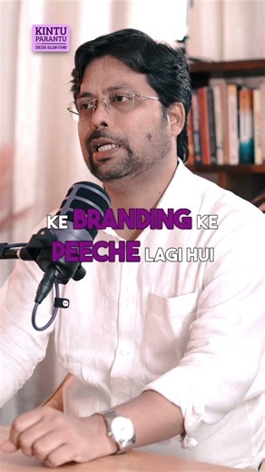 When Foreign Policy Becomes Personal Branding