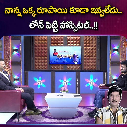 931K views · 20K reactions | SumanTv Gold on Reels | Facebook