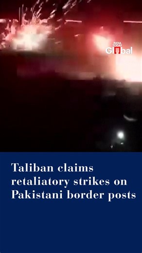 The Taliban says it launched retaliatory attacks on Pakistani border posts after Pakistan carried out airstrikes on alleged militant camps in eastern Afghanistan. Spokesman Zabiullah Mujahid said operations targeted Pakistani military positions along the Durand Line, with clashes lasting over two hours in some areas. Videos showing nighttime gunfire surfaced online, though they could not be independently verified. Pakistan says it responded to “unprovoked fire” and has placed security forces on 