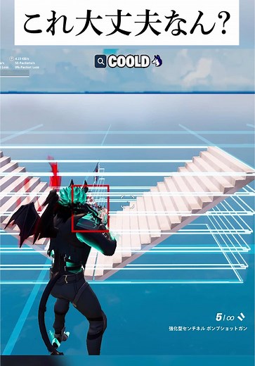 フォートナイトのチートが使える1v1マップ検証