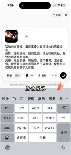 Master Monkey King's Heavenly Transitions: Unveiling the Magic of Journey to the West