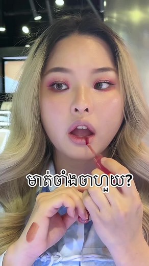 Lip Gloss Application Tutorial: Perfect Your Look