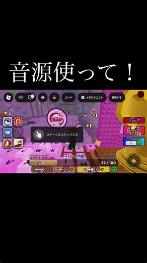 音源使って！ #自作編集