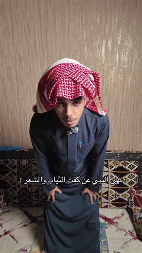 كيفية السجود وفق السنة النبوية